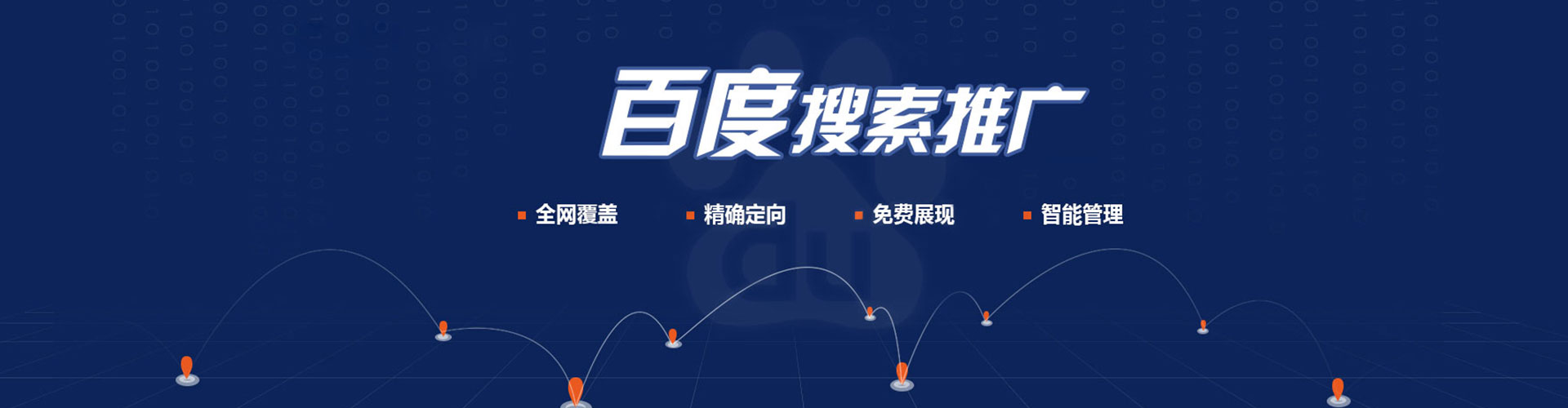 贵溪竞价端口开户