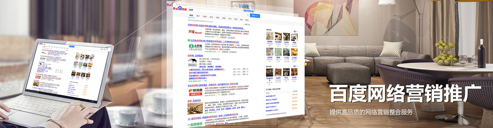 贵溪如何做sem