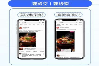 微信信息流广告的优化与持续改进方向
