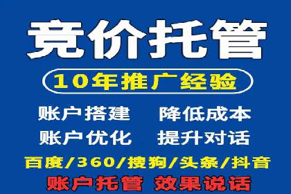 百度推广服务费案例：助力企业实现品牌升级