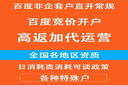 充值返点策略解析：商家如何吸引消费者